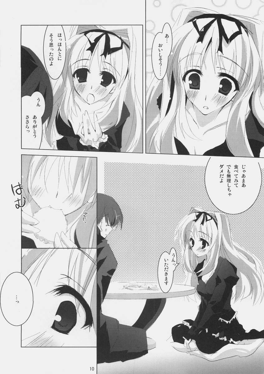 stairway page 9 full