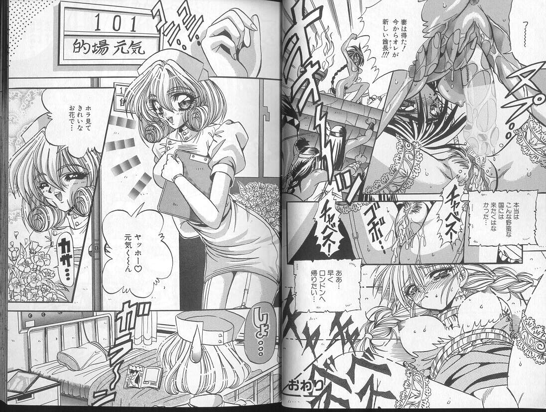 Cherry Town page 11 full
