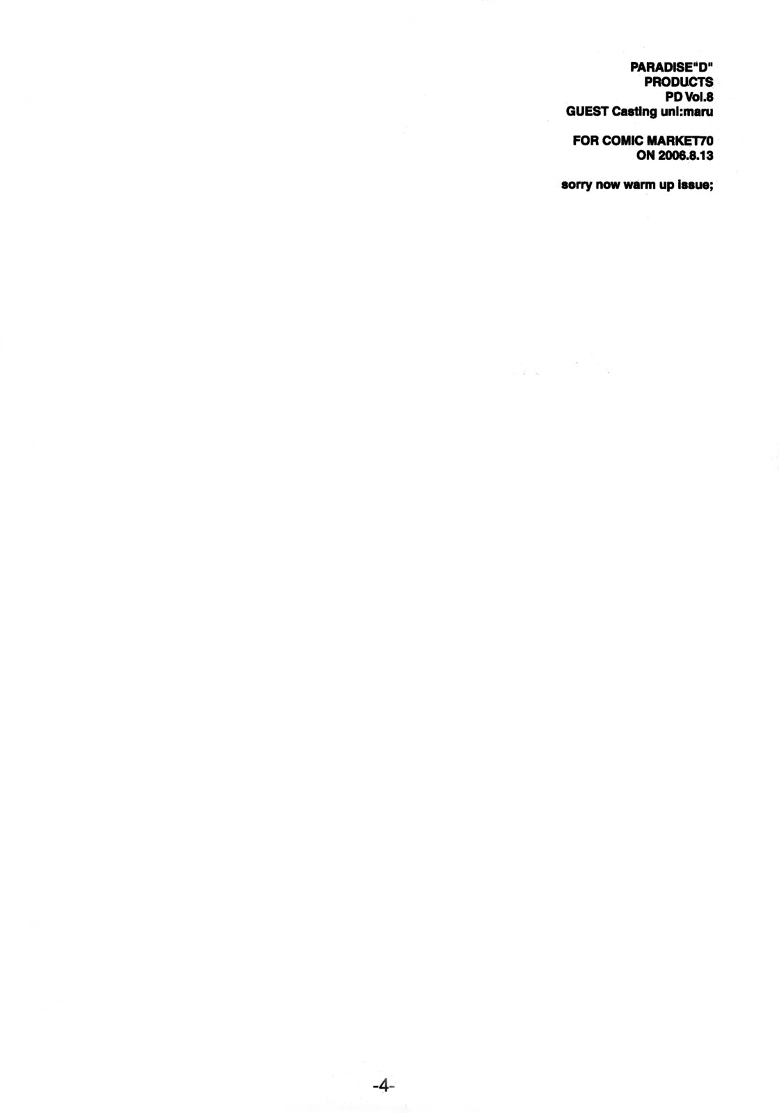 PD Vol.8.6 page 3 full