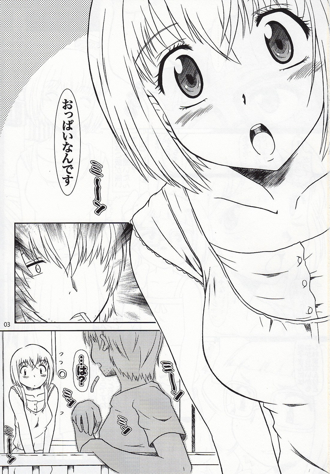 B R page 2 full