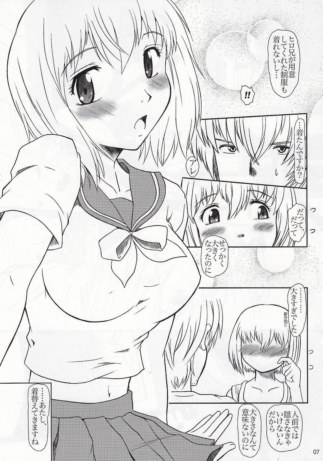 B R page 6 full