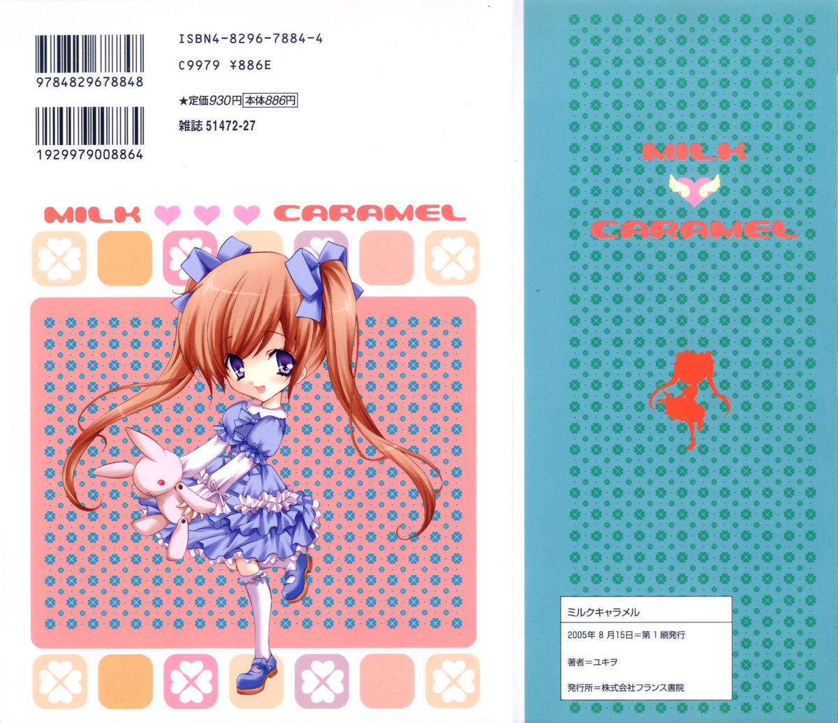 Milk Caramel page 4 full