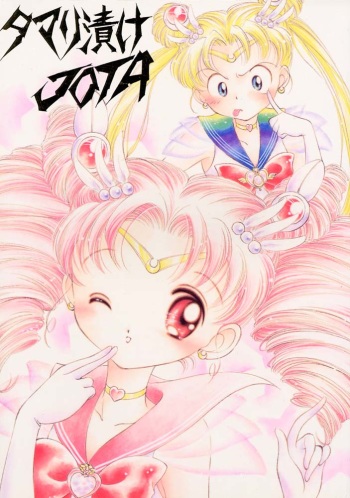 (C48) [Samemaro Party (Various)] Tamari Tsuke JOTA (Sailor Moon) cover