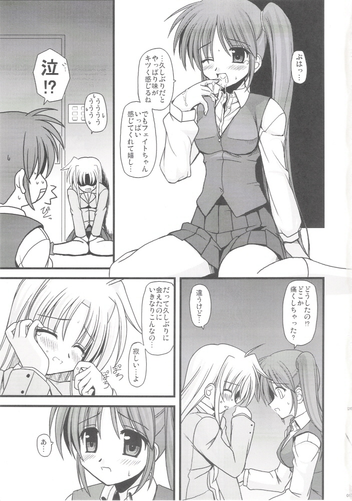 ALTER EGO page 11 full