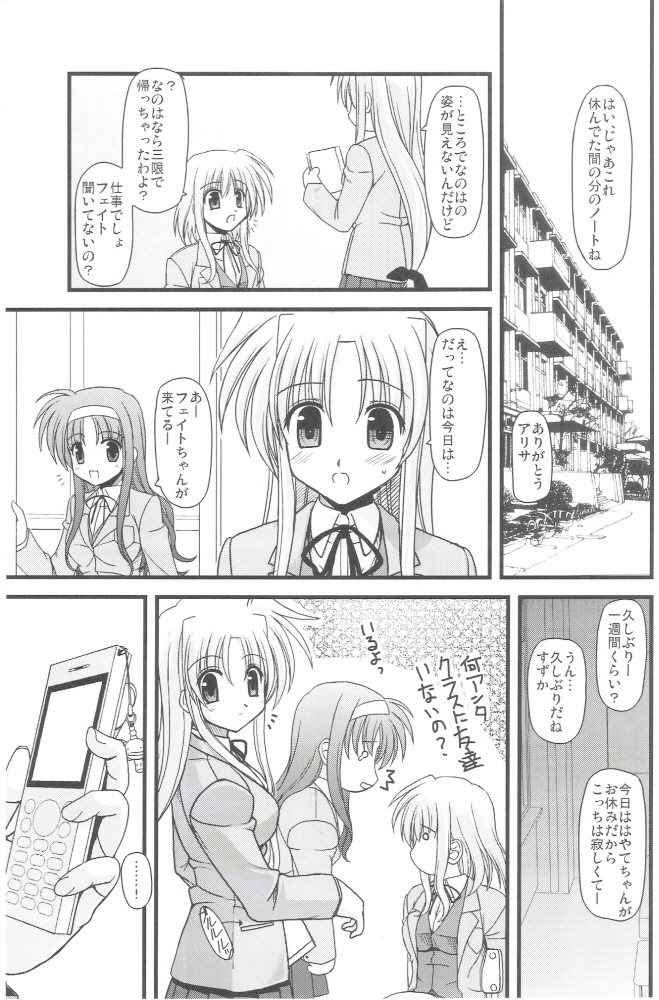 ALTER EGO page 3 full
