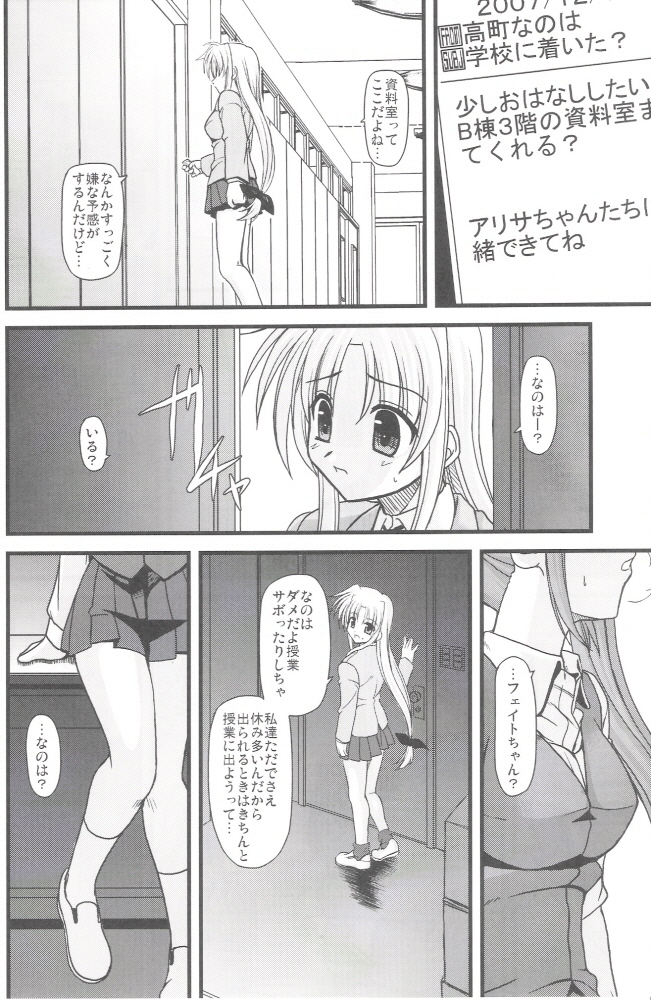 ALTER EGO page 4 full