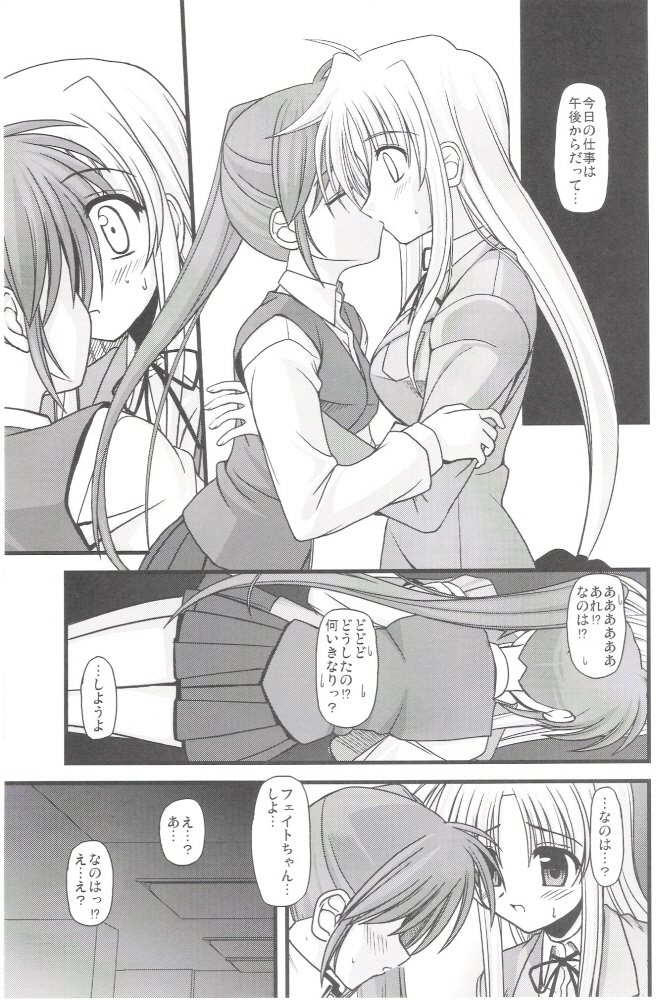 ALTER EGO page 5 full