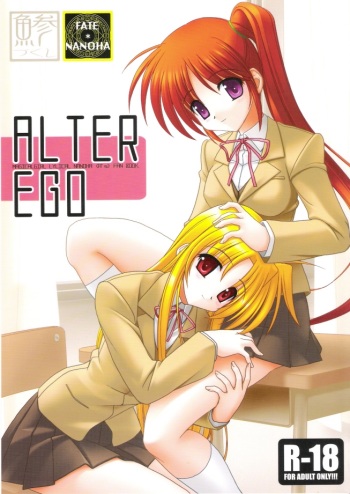 (C73) [Aji Zukushi (Kitamiya Genbu)] ALTER EGO (Mahou Shoujo Lyrical Nanoha) cover