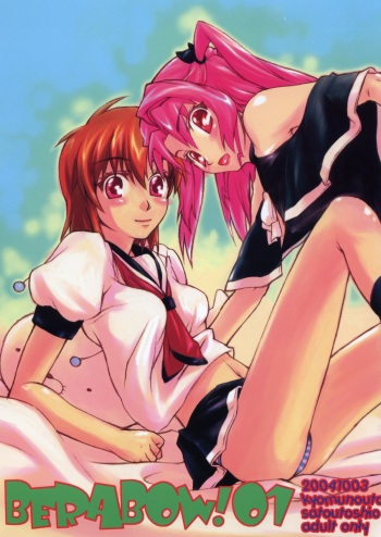 (CR36) [Kyomu no Uta (Satou Toshio)] BERABOW! 01 (Girls Bravo) cover
