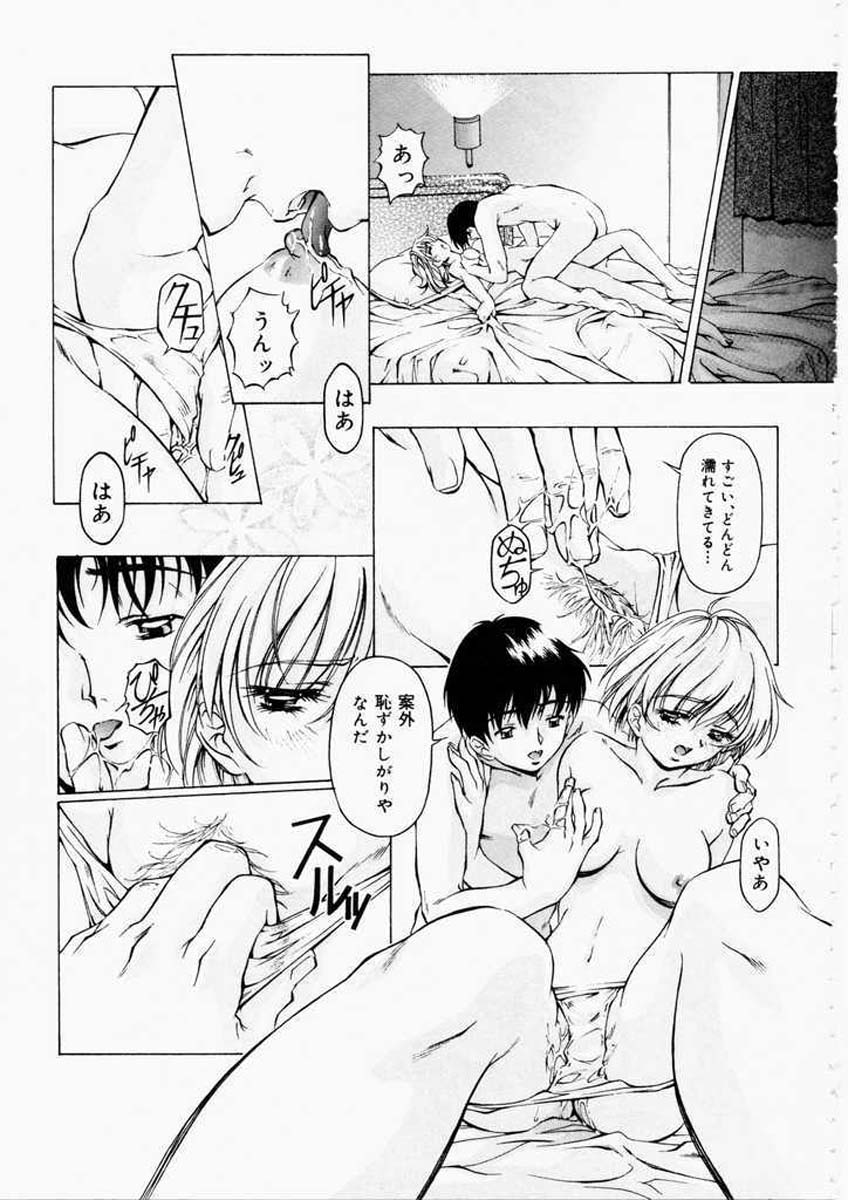 Dish Up page 11 full