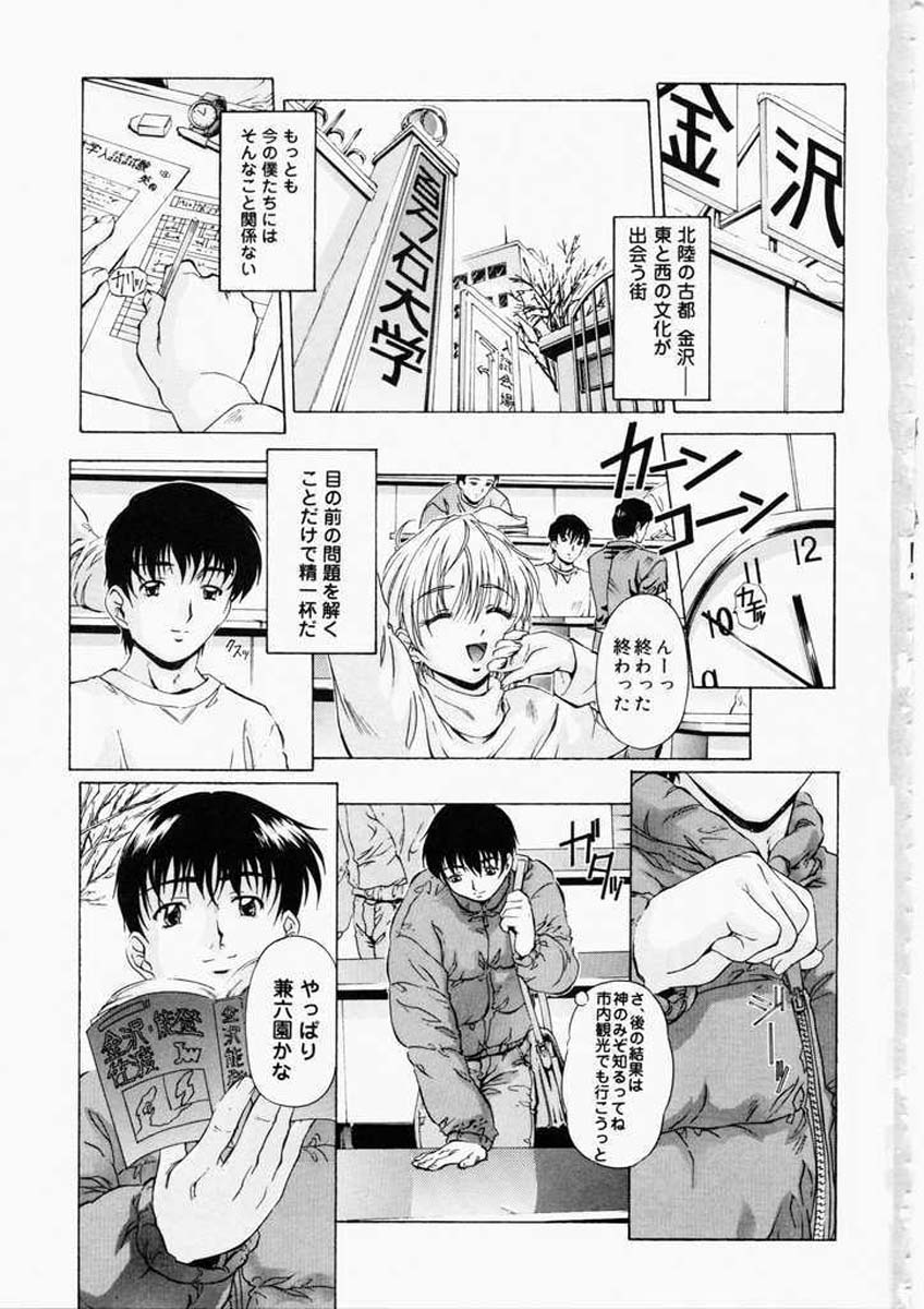 Dish Up page 3 full