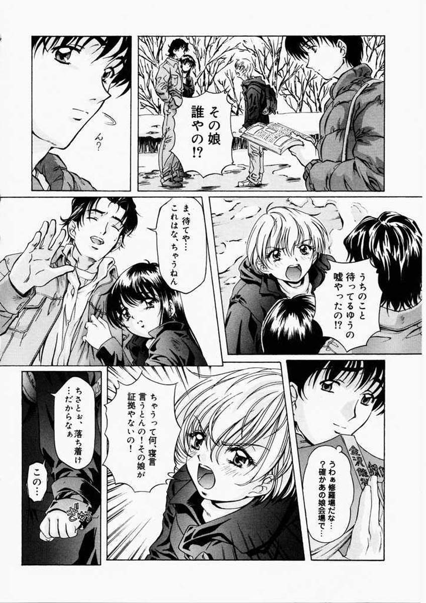 Dish Up page 4 full