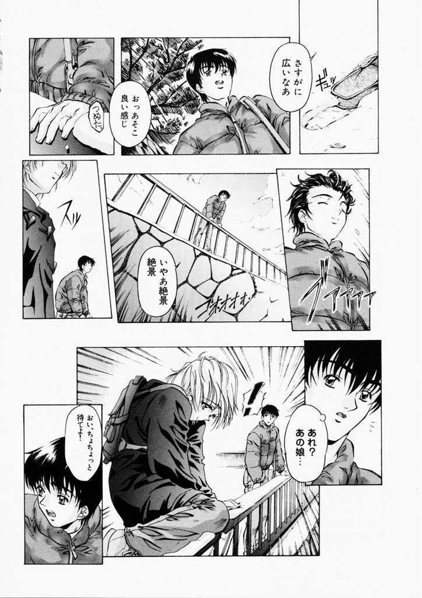 Dish Up page 6 full
