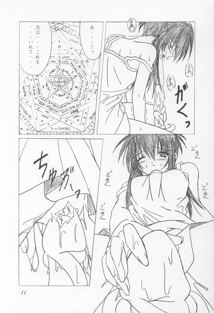 13 page 10 full