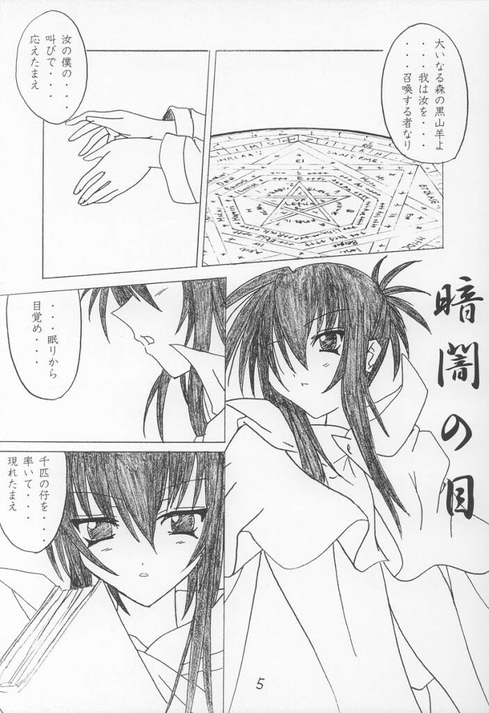13 page 4 full