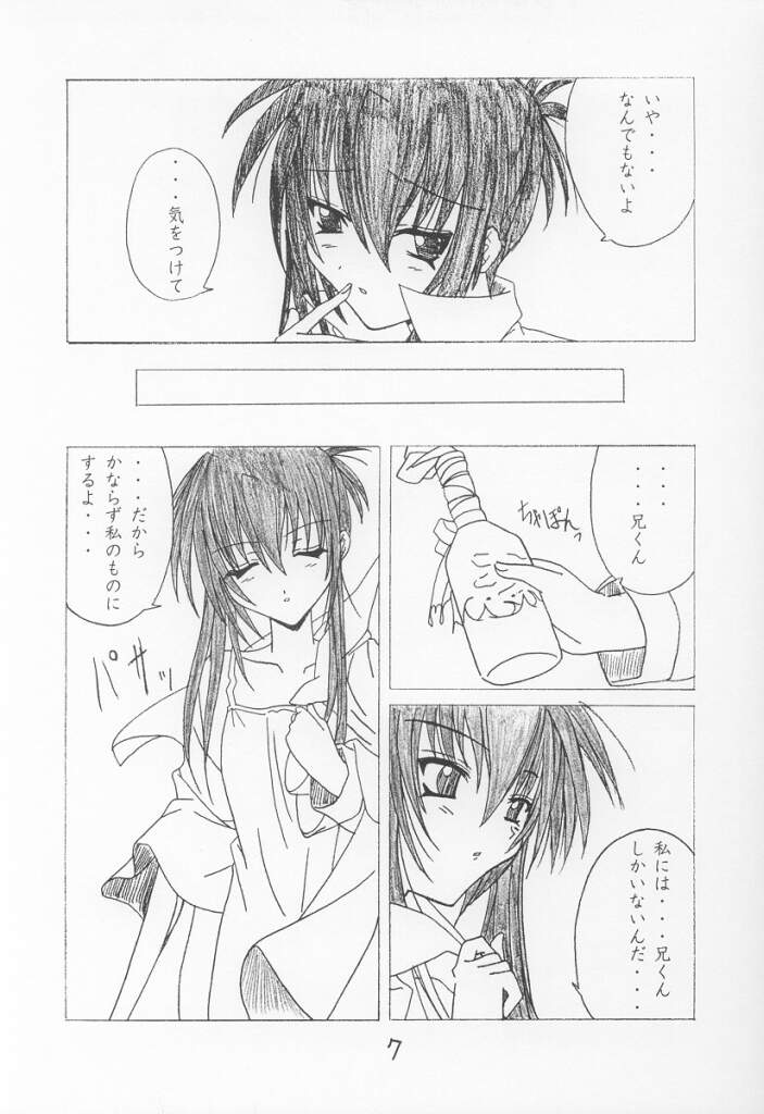 13 page 6 full