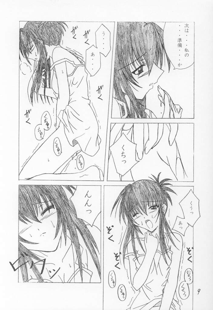 13 page 8 full