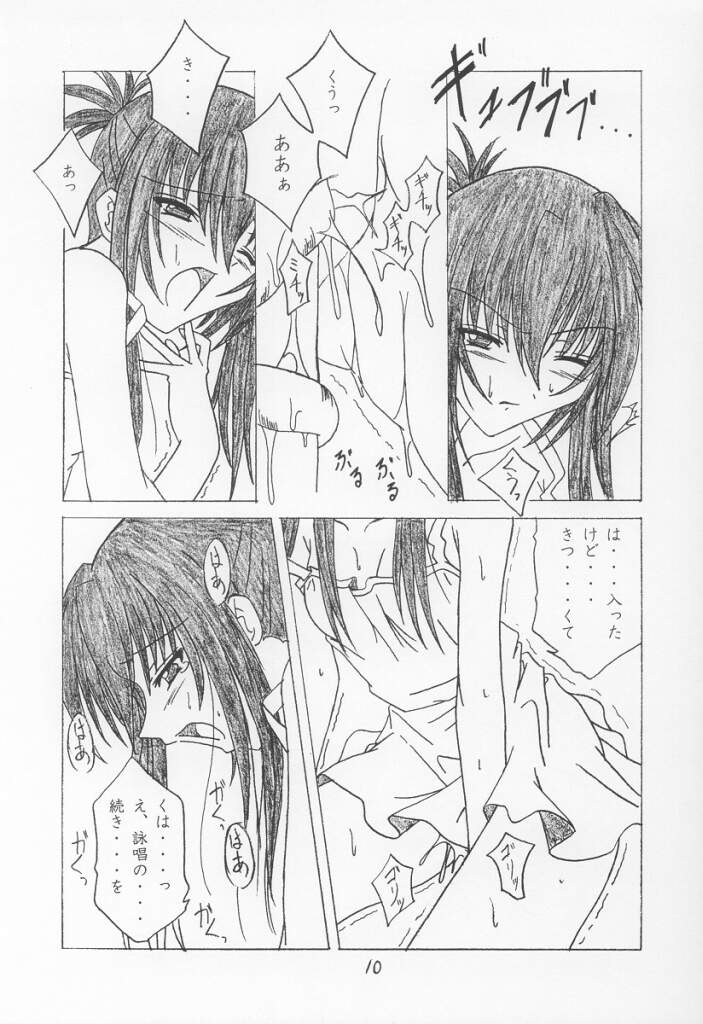 13 page 9 full