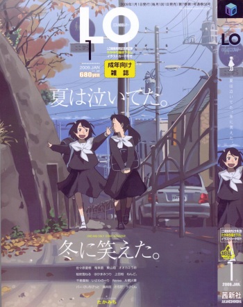 COMIC LO 2009-01 cover