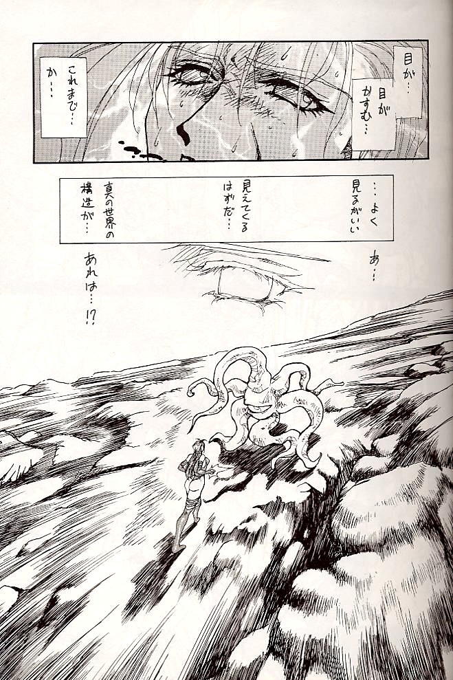 Dolls page 11 full