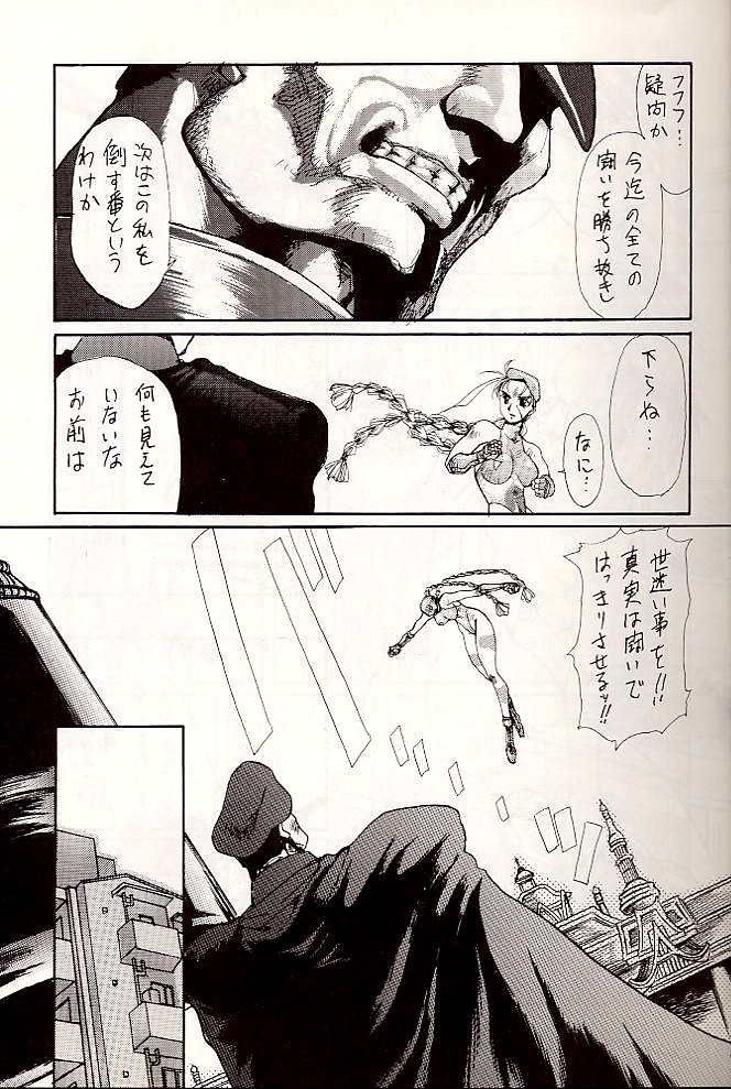 Dolls page 5 full