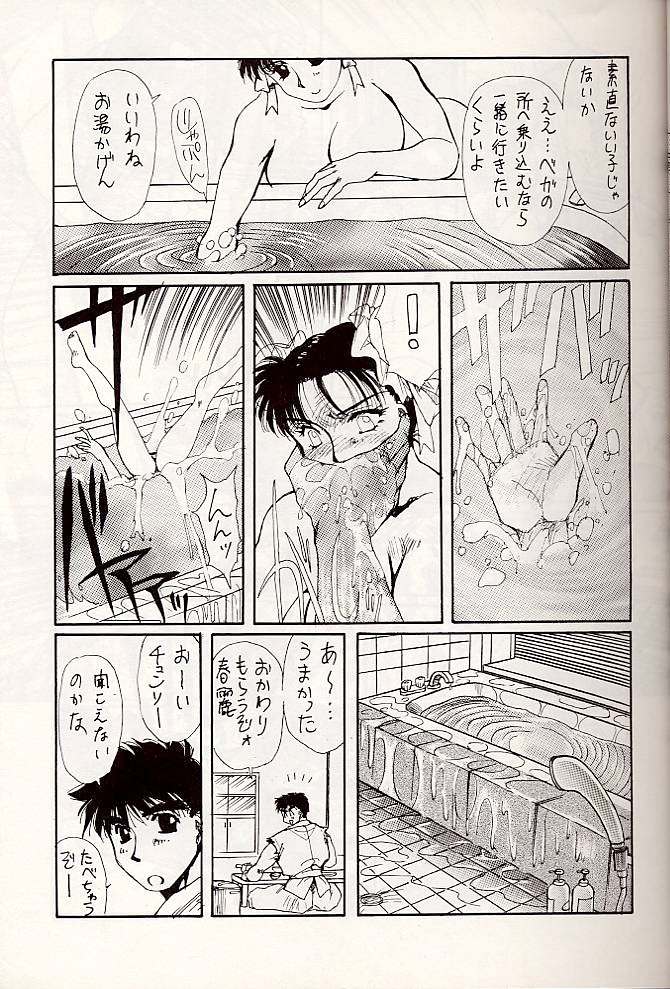 Dolls page 7 full