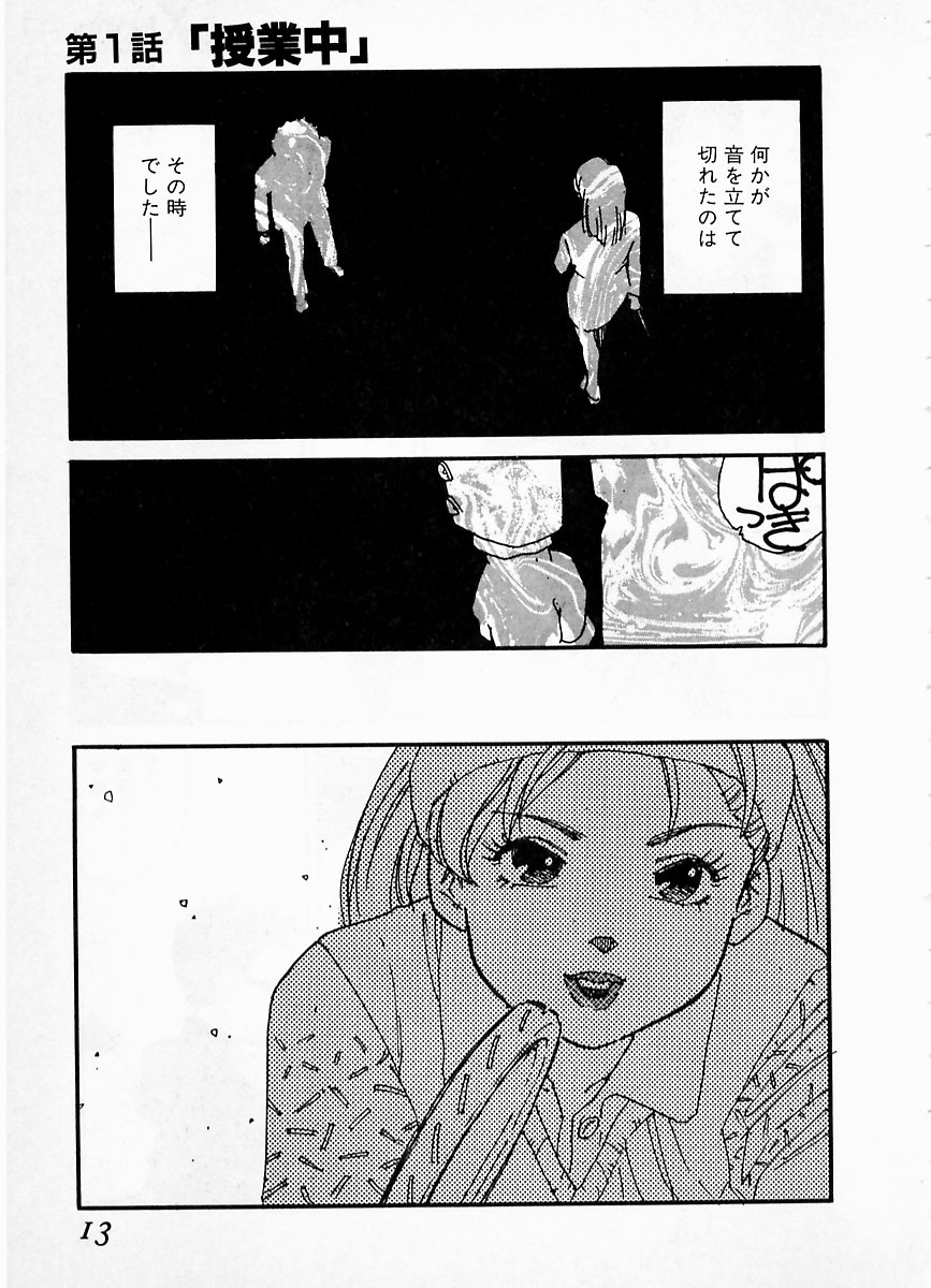 eXpose page 9 full