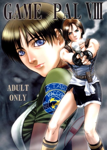 (C62) [Studio Pal (Hazuki Kaoru, Nanno Koto)] Game Pal VIII (Dead or Alive, Resident Evil) cover