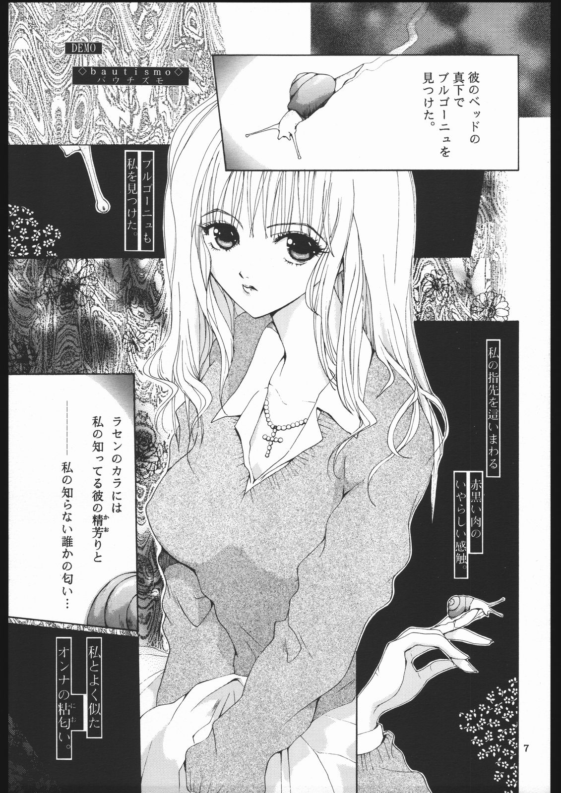 TNK page 6 full
