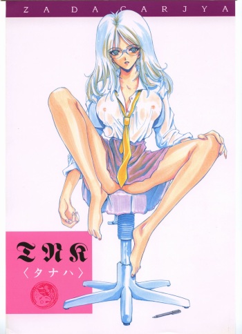 (CR21) [ZA DA CARJYA (Sakanaya Kadan)] TNK (Tanaha) cover