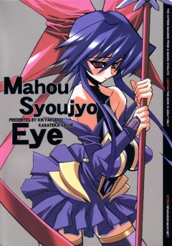 [Kikyakudou (Karateka-VALUE)] Mahou Syoujyo Eye (Mahou Shoujo Ai) cover