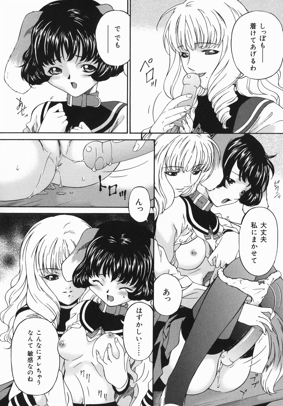 Hiku Hiku Monzetsu Daizenshuu page 12 full