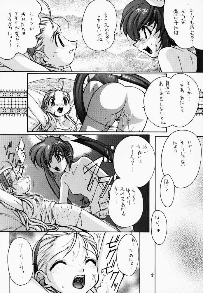 LOVE MOUNTAIN page 9 full