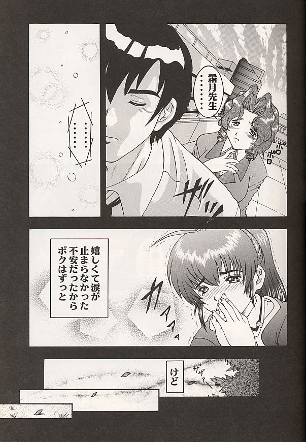 Vitamin B4 page 9 full