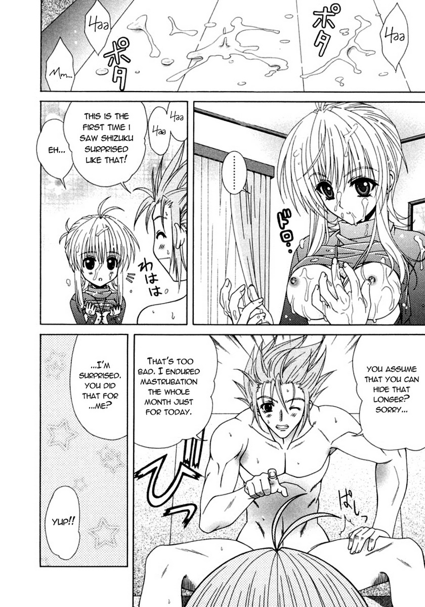Dual Girls page 11 full