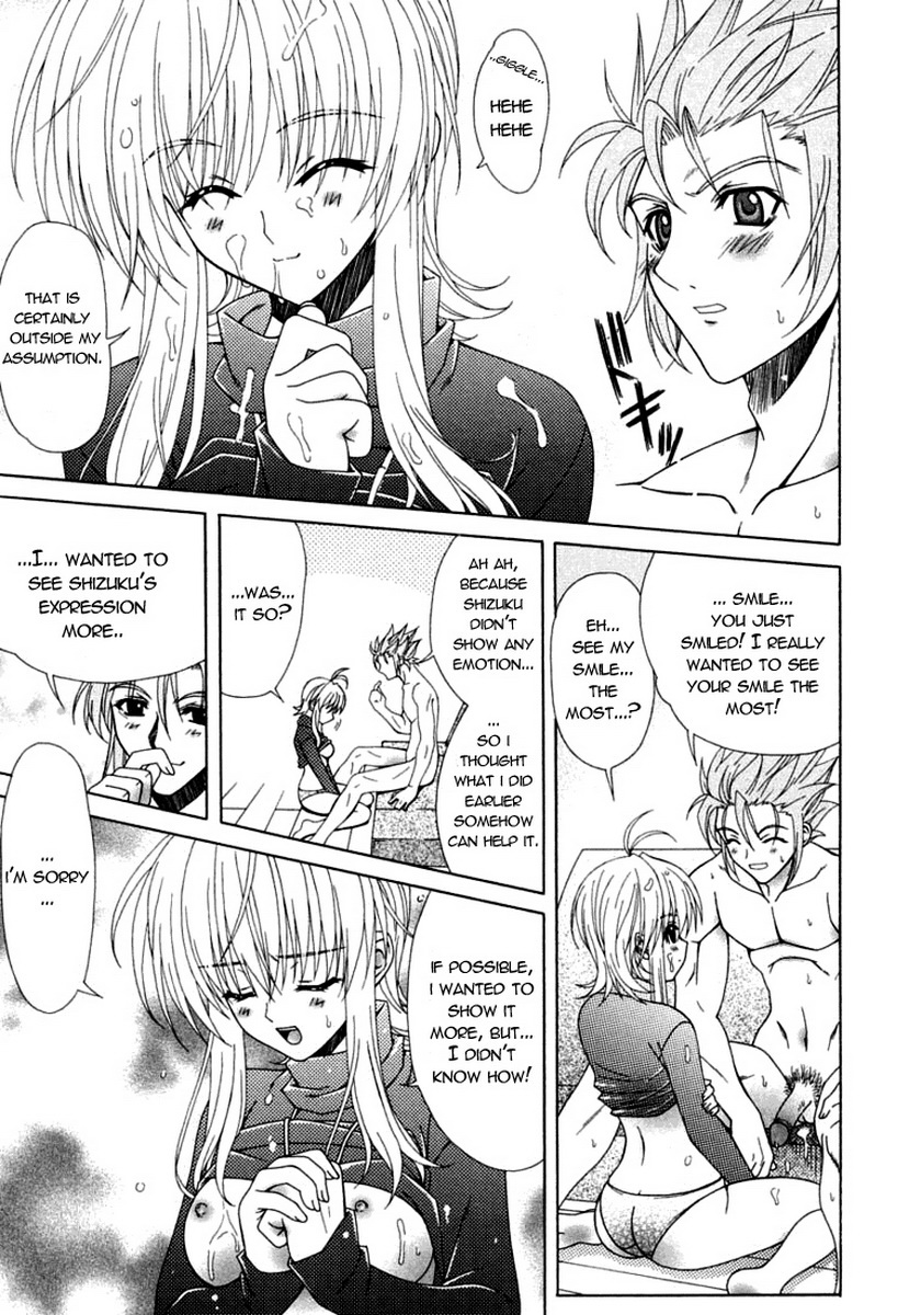 Dual Girls page 12 full
