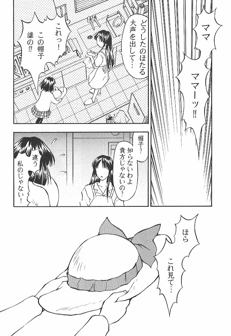 RESET page 11 full