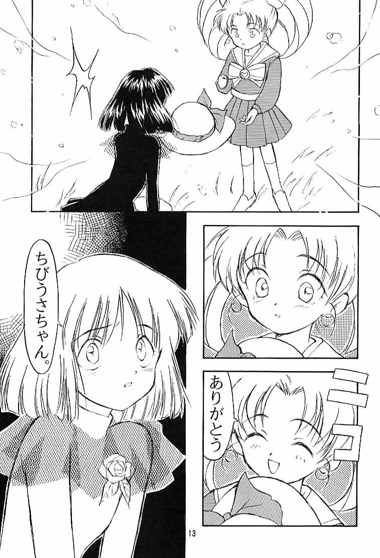 RESET page 12 full