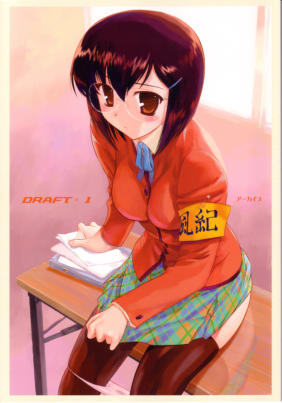 Draft 1 page 1 full