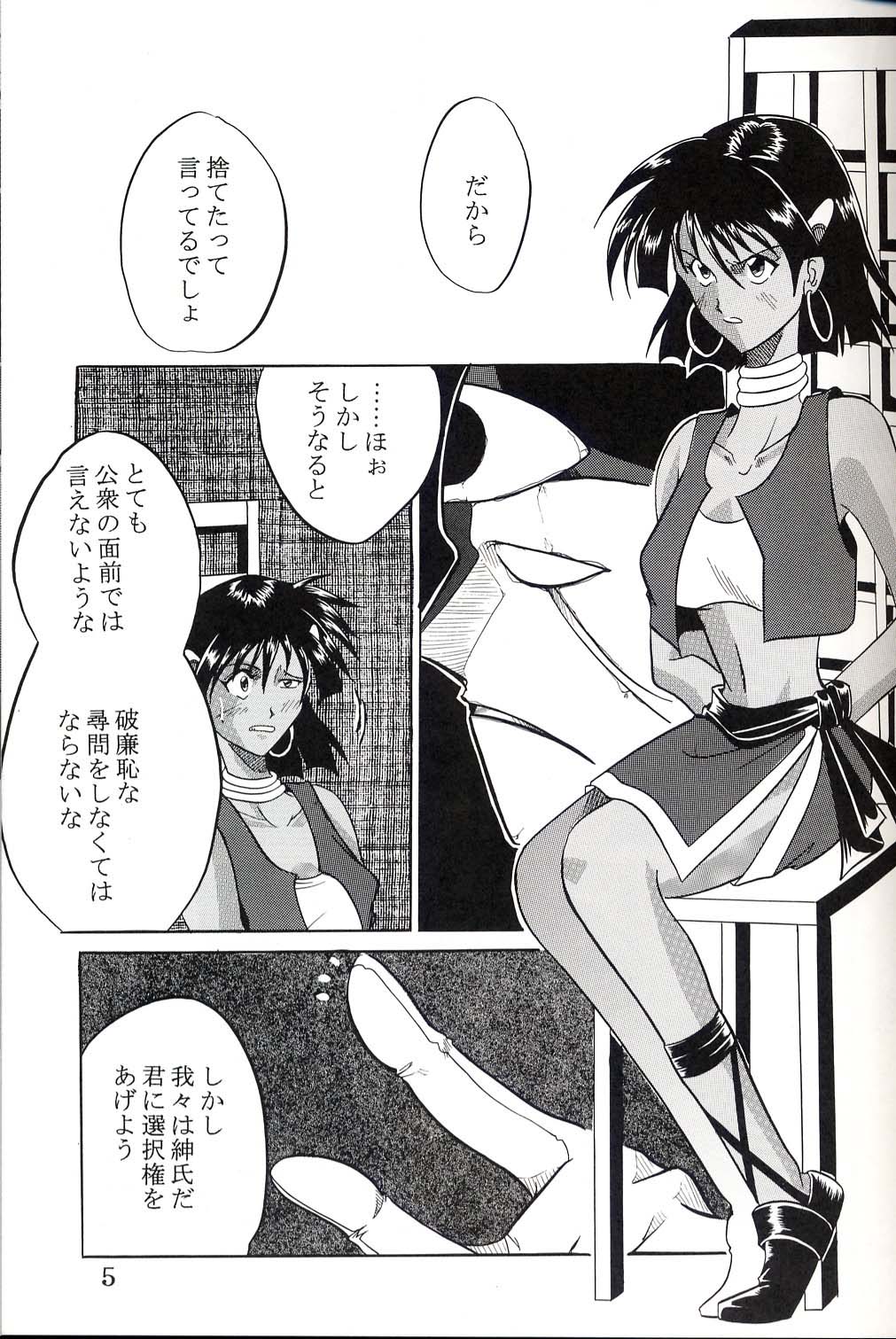Hi Energy 03 page 6 full