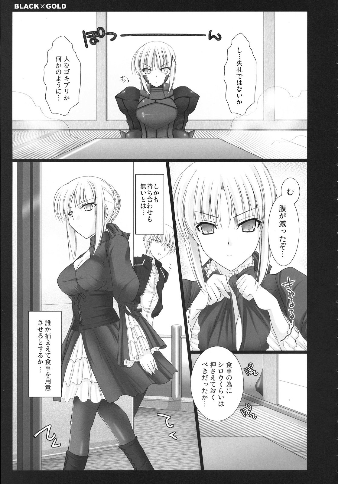 BLACKxGOLD page 5 full