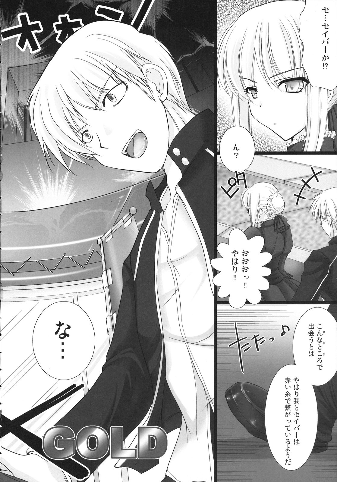 BLACKxGOLD page 6 full