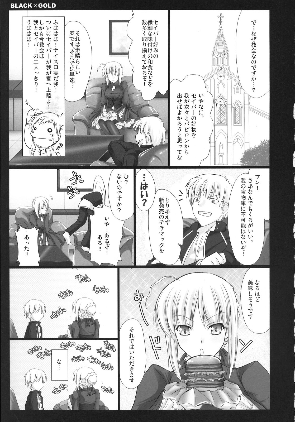 BLACKxGOLD page 9 full