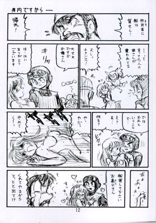 Botsu Linus Kin -DQ Shimoneta Manga Gekijou- 3 page 12 full