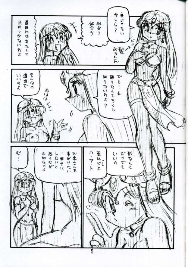 Botsu Linus Kin -DQ Shimoneta Manga Gekijou- 3 page 4 full