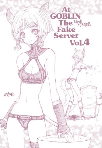 [ZINZIN] At Goblin The Fake Server Vol.4 (Final Fantasy XI) cover