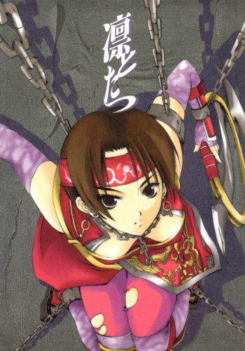 (C61) [MIX-ISM (Inui Sekihiko)] Rintotatsu (Dynasty Warriors) cover