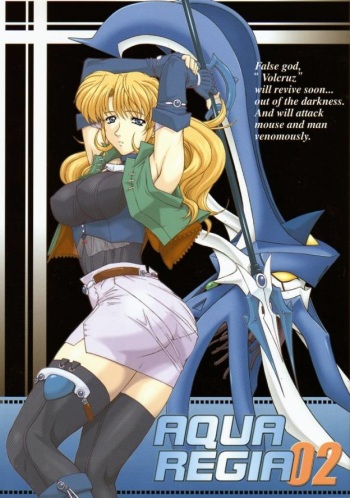 (C67) [Fukumaden (Ohkami Tomoyuki)] Aqua Regia 02 (Super Robot Taisen) cover