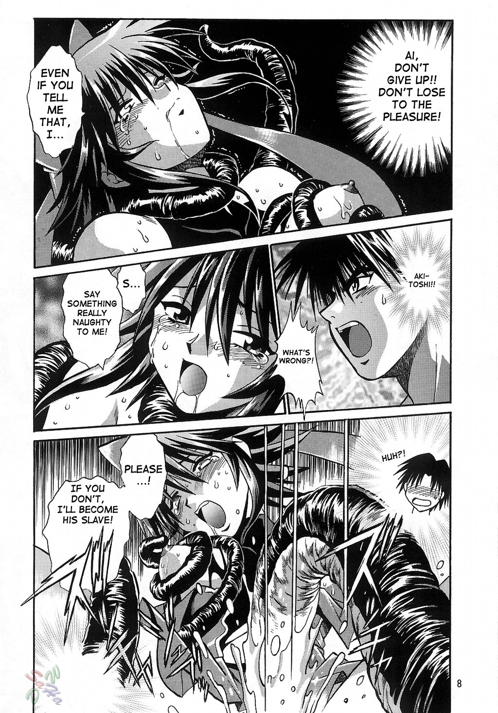 Mahou Shoujo Vol.3 page 7 full