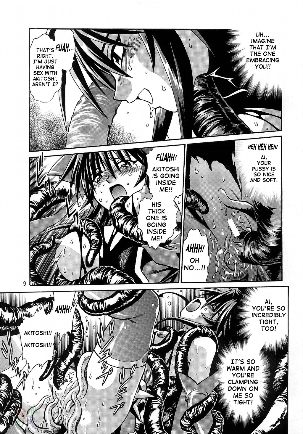 Mahou Shoujo Vol.3 page 8 full